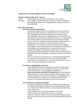 Download hier het verslag van deze bijeenkomst.