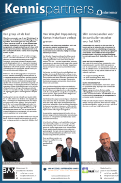 Een greep uit de kas! Van Weeghel Doppenberg Kamps