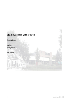 4 kader - Etty Hillesum Lyceum