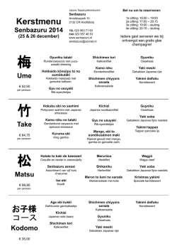 Christmas menu 2014