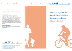 Hoorzitting door de Geschillencommissie