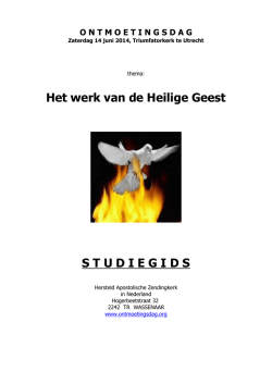 Het werk van de Heilige Geest