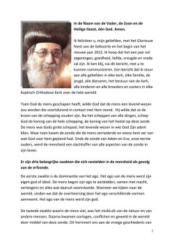 In de Naam van de Vader, de Zoon en de Heilige Geest, &eacute;&eacute;n God