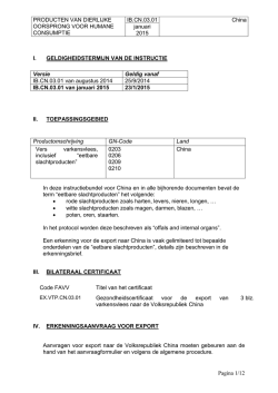 Instructie (118.3 Kb)
