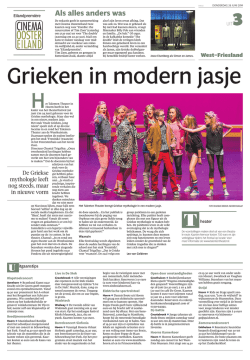 Grieken in modern Jasje &ndash; NHD juni 2014