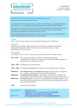 De speelplaats doet ertoe (bis)