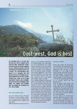 Oost-west, God is best