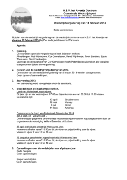 H.S.V. het Alvertje Oostrum Commissie Wedstrijdsport