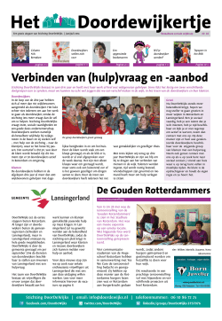 Het Doordewijkertje