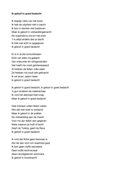 Ik geloof in goed bedacht