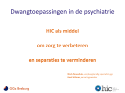 Niels Bouwhuis, Roel Wilmes High and Intensive Care als middel