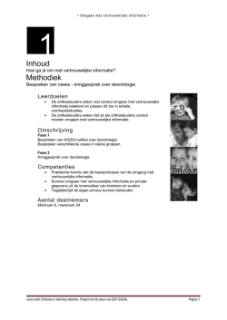Hoe omgaan met vertrouwelijke informatie