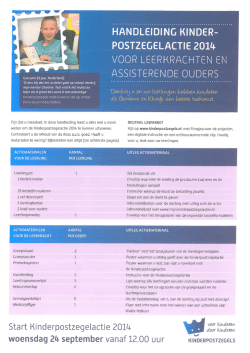 Handleiding kinderpostzegels