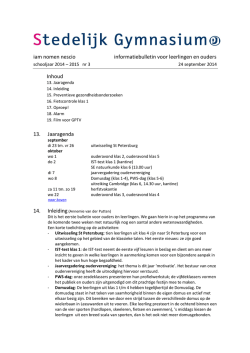 iam nomen nescio informatiebulletin voor leerlingen en ouders