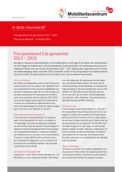 In deze nieuwsbrief Principeakkoord Cao gemeenten 2013 &ndash; 2015