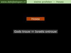 Hosea Gods trouw ⬄ Israëls ontrouw