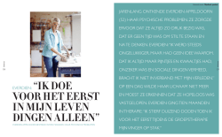 ik doe voor het eerst in mijn leven dingen alleen