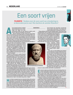 Een soort vrijen