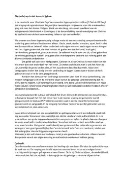 Discipelschap is niet los verkrijgbaar Is de