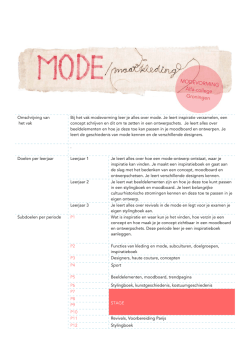 lesstructuur modevorming