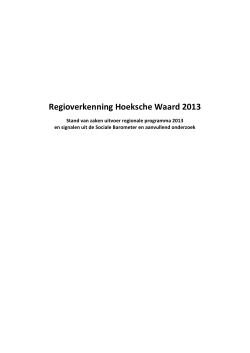 Regioverkenning Hoeksche Waard 2013