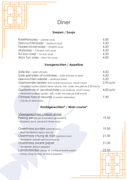 Diner menu 2014.04.16