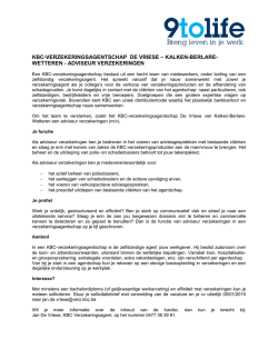 KBC ICT Application Engineer