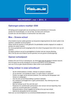 Het jaar van de kleuter &ndash; een verhaal