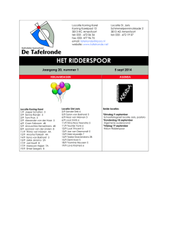 HET RIDDERSPOOR