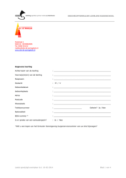 inschrijfformulier leerling