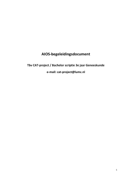 AIOS-document