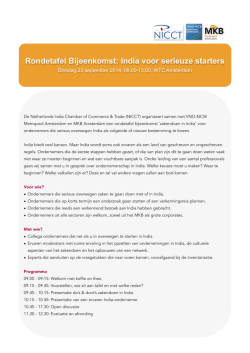 India voor serieuze starters