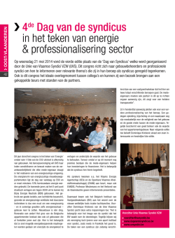 het artikel