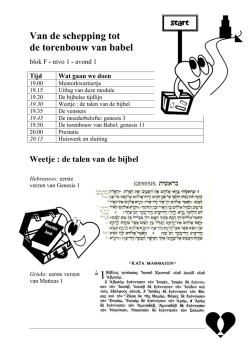 Download (PDF, 1.67MB)