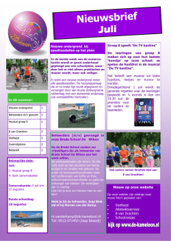 Juli 14 (Alleen