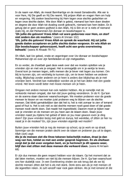 In de naam van Allah, de meest Barmhartige en