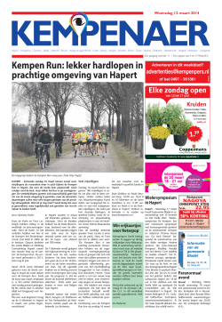 Kempen Run: lekker hardlopen in prachtige omgeving van Hapert