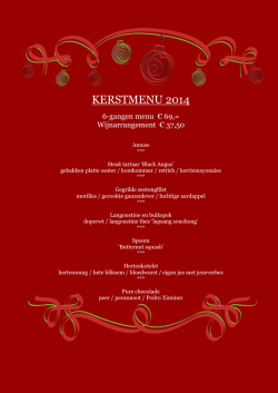 Holiday party invitation with red and green ornaments