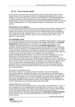 HC 13. De rol van de rechter