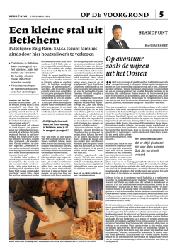 Een kleine stal uit Betlehem