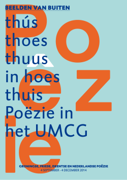 thús thoes thuus in hoes thuis Poëzie in het UMCG