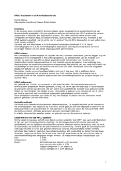 HPLC-methoden in de kwaliteitscontrole