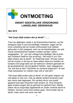 Het loopt altijd anders dan je denkt