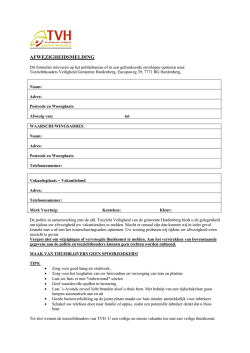 vakantieafwezigheidsformulier