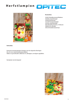 Herfstlampion