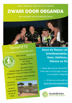 DWARS DOOR OEGANDA