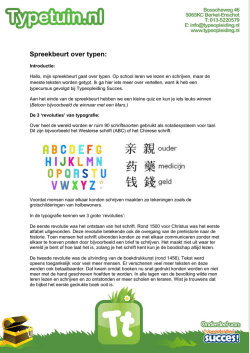 Download - Typetuin
