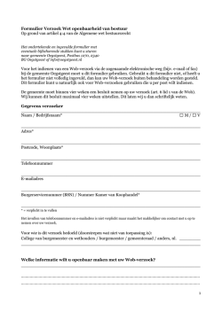 het aanvraagformulier (pdf)