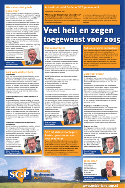 U kunt een pdf van de advertentie hier downloaden.
