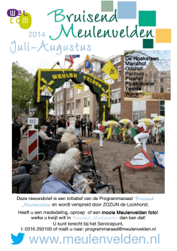 juli 2014